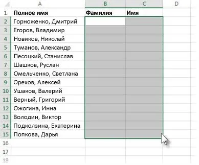 Поділ тексту на стовпці за допомогою майстра розподілу тексту по стовпцях