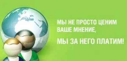Розлучення чи ні як заробити і перевести в готівку гроші (перевести в готівку) Розлучення чи ні як заробити і перевести в готівку гроші