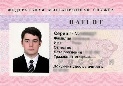 Дозвіл на роботу вУкаіни для іноземних громадян (росії) Дозвіл на роботу вУкаіни для іноземних громадян