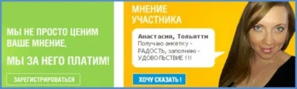 Розлучення чи ні як заробити і перевести в готівку гроші (гроші) Розлучення чи ні як заробити і перевести в готівку гроші