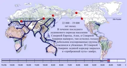 Розселення людини по землі - інтерактивна карта, світ змінюється