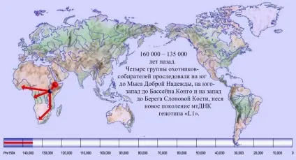 Розселення людини по землі - інтерактивна карта, світ змінюється