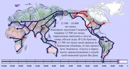 Розселення людини по землі - інтерактивна карта, світ змінюється