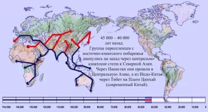 Розселення людини по землі - інтерактивна карта, світ змінюється