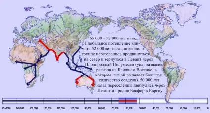 Розселення людини по землі - інтерактивна карта, світ змінюється