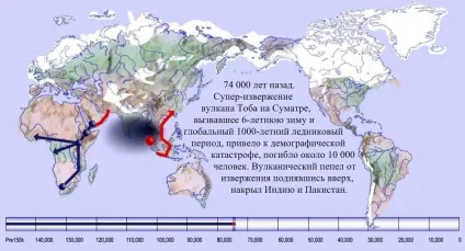 Розселення людини по землі - інтерактивна карта, світ змінюється