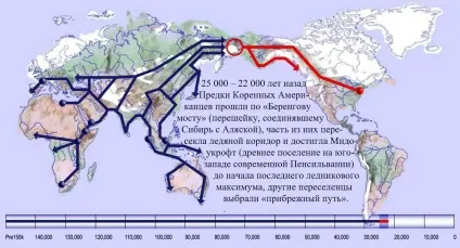Розселення людини по землі - інтерактивна карта, світ змінюється