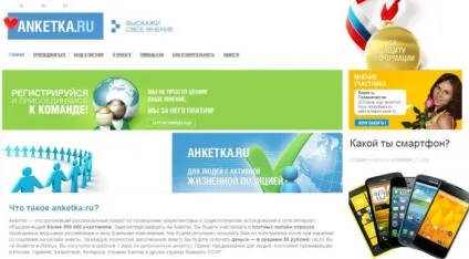 Розлучення чи ні як заробити і перевести в готівку гроші (розлучення) Розлучення чи ні як заробити і перевести в готівку гроші
