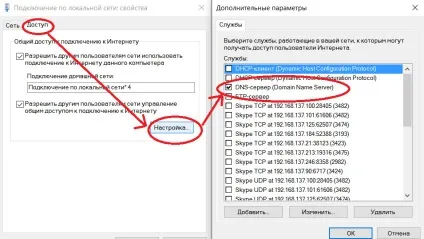 Роздали wi-fi з ноутбука, а інтернет не працює - без доступу до інтернету (роздали) Роздали wi-fi з ноутбука, а інтернет не працює - без доступу до інтернету