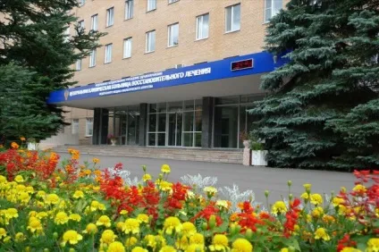 Реабілітаційні центри після інсульту
