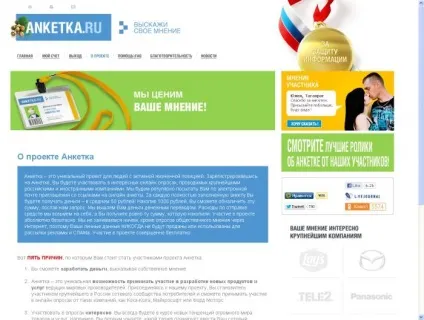 Розлучення чи ні як заробити і перевести в готівку гроші (розлучення) Розлучення чи ні як заробити і перевести в готівку гроші
