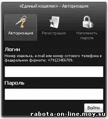 Реєстрація та робота на w1 - єдиний гаманець - w1-єдиний гаманець - платіжні системи - каталог
