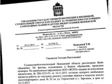 Ремонт поштових скриньок в під'їзді