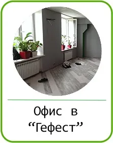 Ремонт квартир і офісів під ключ від компанії repair (ключ) Ремонт квартир і офісів під ключ від компанії repair