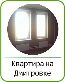 Ремонт квартир і офісів під ключ від компанії repair (компанії) Ремонт квартир і офісів під ключ від компанії repair
