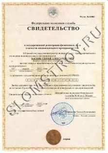 Ремонт котеджів під ключ