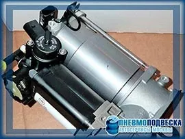 Ремонт Пневмокомпресор пневмопідвіски, заміна Пневмокомпресор пневматичної підвіски, заміна
