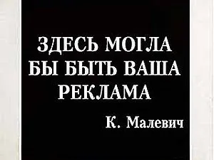 Реклама і просування свого магазину (реклама рукоділля) Реклама і просування свого магазину
