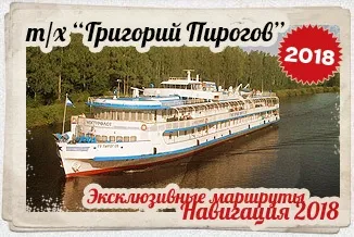 Річкові круїзи в Сєвєродонецьк, пониззя волги, круїз по Волзі Київ Сєвєродонецьк Київ, круїз на (пониззя волги) Річкові круїзи в Сєвєродонецьк, пониззя волги, круїз по Волзі Київ Сєвєродонецьк Київ, круїз на