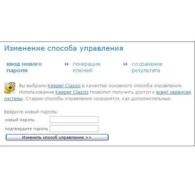 Реєстрація в webmoney keeper light і classic (webmoney) Реєстрація в webmoney keeper light і classic
