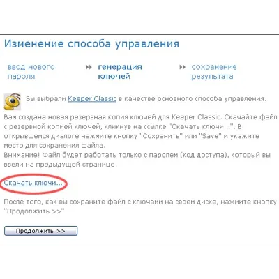 Реєстрація в webmoney keeper light і classic (WebMoney Keeper Classic) Реєстрація в webmoney keeper light і classic