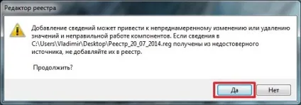 Редактор реєстру windows 7