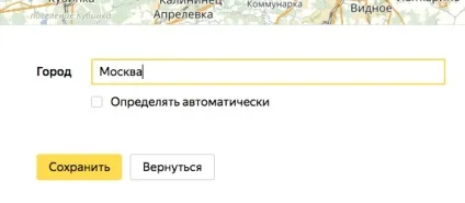 Регіони в Яндексі як поміняти і на що впливають (впливають) Регіони в Яндексі як поміняти і на що впливають
