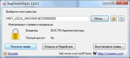 Редактор реєстру windows 7
