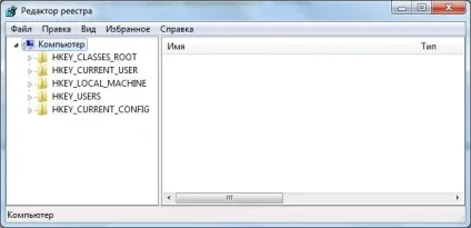 Редактор реєстру windows 7