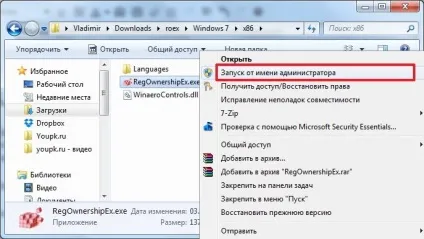 Редактор реєстру windows 7