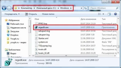Редактор реєстру windows 7