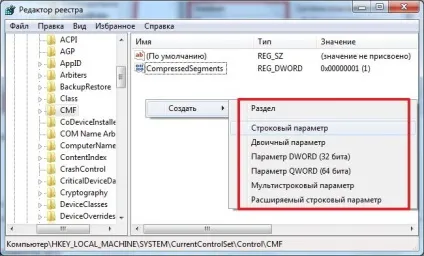 Редактор реєстру windows 7