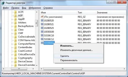 Редактор реєстру windows 7
