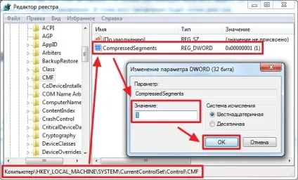 Редактор реєстру windows 7