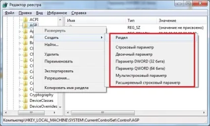Редактор реєстру windows 7