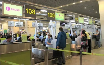 Реєстрація на рейс