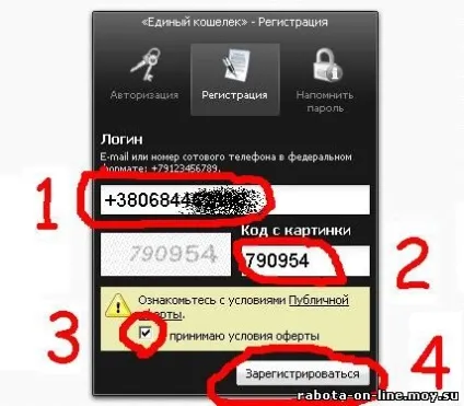 Реєстрація та робота на w1 - єдиний гаманець - w1-єдиний гаманець - платіжні системи - каталог