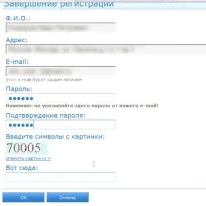 Реєстрація в webmoney keeper light і classic (webmoney створення гаманця) Реєстрація в webmoney keeper light і classic