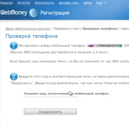 Реєстрація в webmoney keeper light і classic (WebMoney Keeper Classic) Реєстрація в webmoney keeper light і classic
