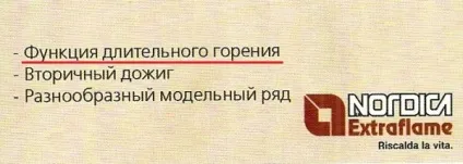 Режим тривалого горіння (тління)