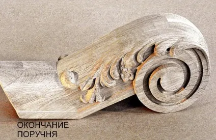 Різьблені вироби, різьблені елементи, різьблений декор