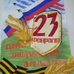 Малюнки на 23 лютого, ідеї та поради з малювання, відео інструкція (паперу простий олівець ластик) Малюнки на 23 лютого, ідеї та поради з малювання, відео інструкція