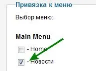 Керівництво як встановити шаблон або компонент на joomla 4 способи (вирішення проблеми) Керівництво як встановити шаблон або компонент на joomla 4 способи