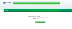 Роутер mr100-1 від мегафон