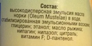українська косметика (частина друга) - блог про красу і косметику (400мл 200мл 70мл) українська косметика (частина друга) - блог про красу і косметиці