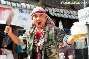 Рубль дорівнює бату! Або шокуюча правда про паттаевке і економічній кризі (правда) Рубль дорівнює бату! Або шокуюча правда про паттаевке і економічній кризі