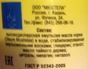 українська косметика (частина друга) - блог про красу і косметику (волосся норкових маслом) українська косметика (частина друга) - блог про красу і косметиці