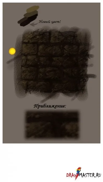 Малюємо кам'яну стіну