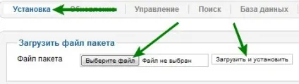 Керівництво як встановити шаблон або компонент на joomla 4 способи (керівництво) Керівництво як встановити шаблон або компонент на joomla 4 способи