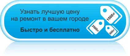 Рульова рейка